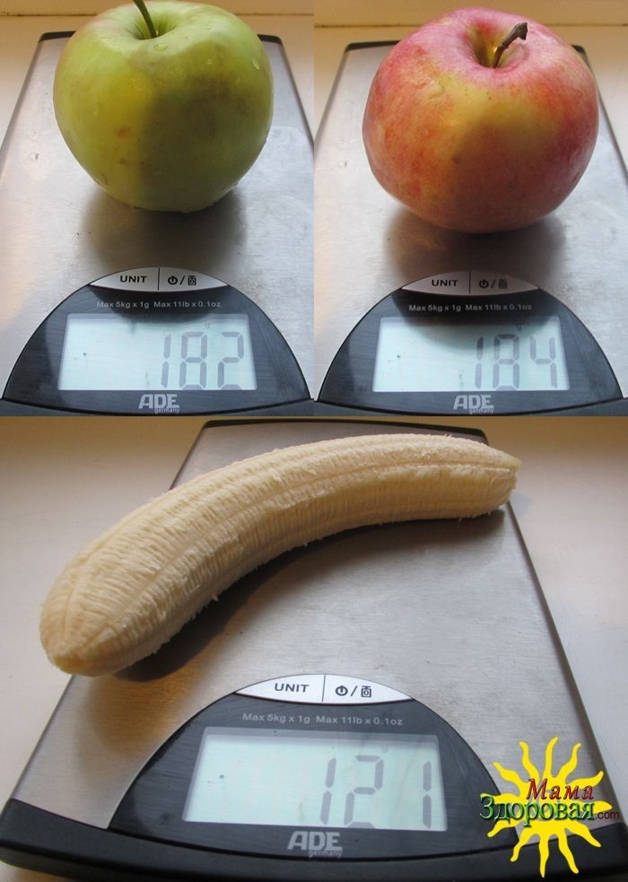 Сколько весит яблоко в граммах. 100 Грамм яблока. Вес яблока. Вес среднего яблока. Яблоко грамм.