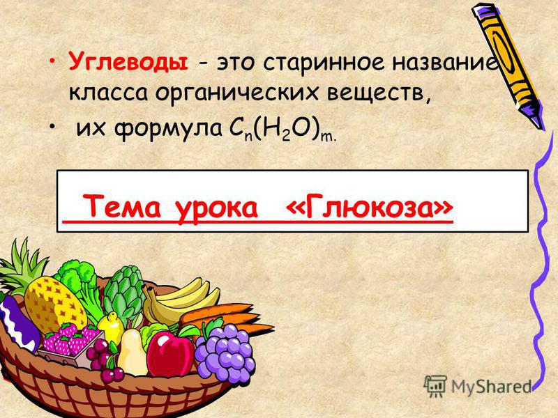 Кабачки белки жиры углеводы