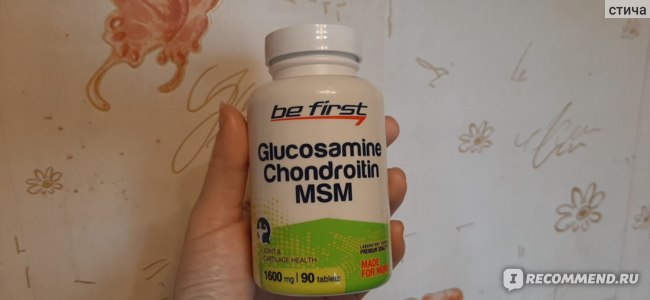Спортивное питание Be First Glucosamine + Chondroitin + MSM фото