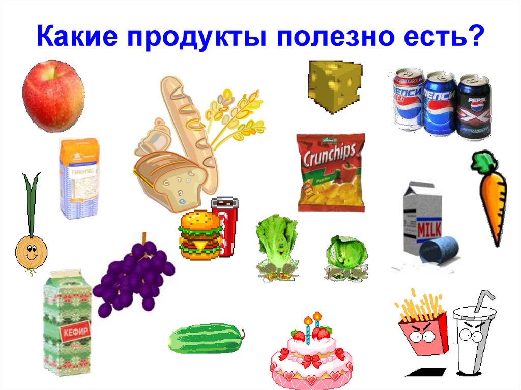 Какие есть полезные продукты. Продукты для дошкольников. Полезные продукты. Полезные продукты картинки. Полезные продукты для детей.