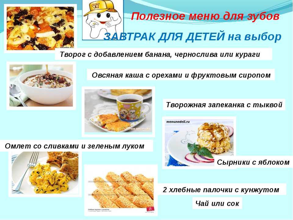 Полезны ли каши для зубов