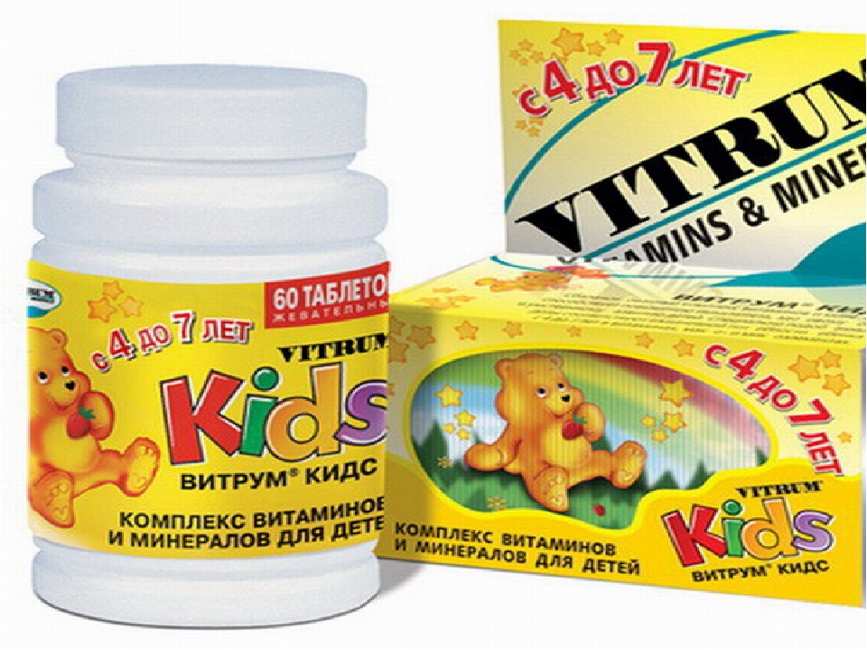 Витрум кидс пастилки жевательные отзывы. Vitrum Kids витамины. Витрум витамины для детей. Витрум витамины для детей от 3. Витрум витамины для детей от 3 лет.