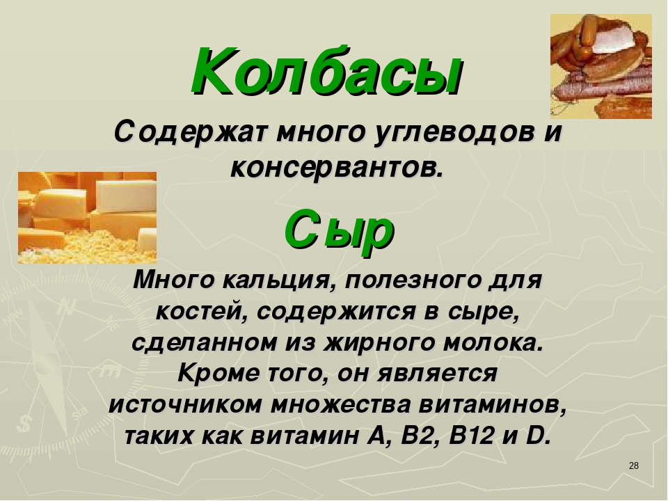 Пицца сколько в ней углеводов