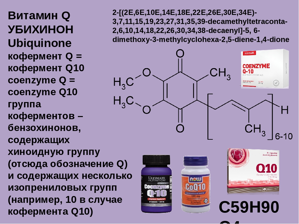 Аналог ку 10