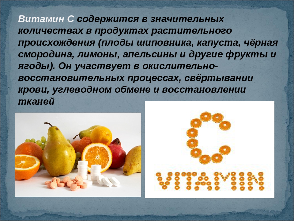 Какой витамин в подсолнечном масле. Витамин а содержится. Витамины в продуктах. Что такое витамины. Витамины растительного происхождения.