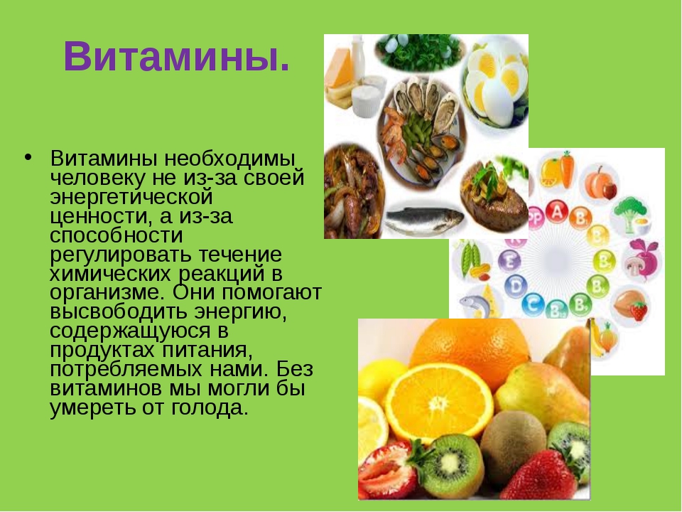 Витамин продукты здоровья. Витамины картинки. Витамины необходимые для организма. Здоровое питание витамины. Витамины полезные для здоровья.