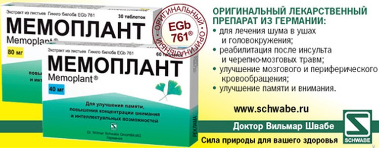 Препараты для внимания. Препараты для улучшения памяти для пожилых. Препараты для улучшения памяти и внимания у взрослых. Таблетки для концентрации внимания и улучшения памяти для детей. Таблетки для концентрации внимания и улучшения памяти у взрослых.