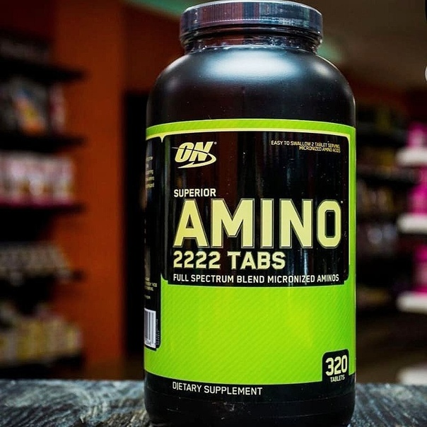 Amino 2222 tabs как принимать