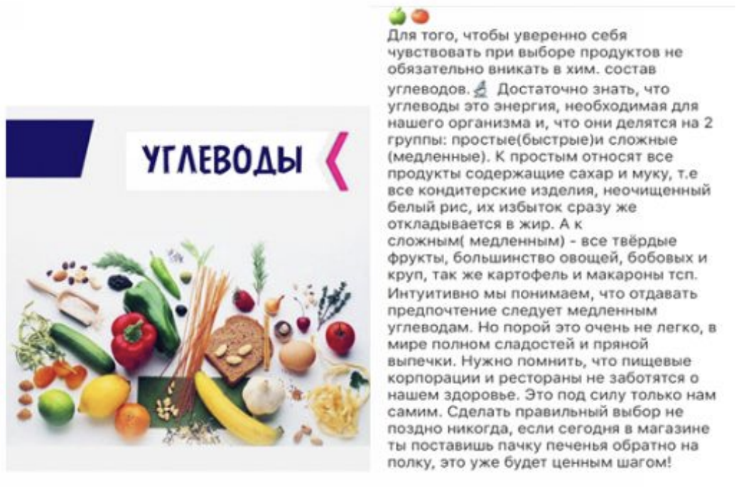 Углеводы это какие продукты. Простые углеводы. Макароны это сложные или простые углеводы. Какие есть углеводы. Углеводы сложные и простые быстрые и медленные.